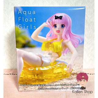 [Pre-Order] ฟิกเกอร์แท้💯 Kaguya-sama: Love is War - Fujiwara Chika - Aqua Float Girls (Taito)