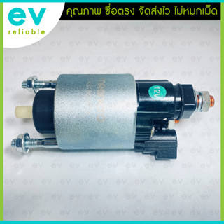 โอโตเมติกสตาร์ท REVO (ND), VIOS, YARIS ตรงรุ่น SS-1686 ออโตเมติกสตาร์ท รีโว่ วีออส ยาริส แบรนด์ MAGNETO แท้