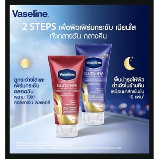 ถูกที่สุด🔥Vaseline Healthy Bright และ วาสลีน โลชั่นกลูต้า-ไฮยา(รวมทุกสูตร) ขนาด[170ml.][200ml.][290ml.][300ml.][320ml.]