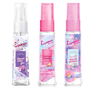 (มีของแถม) Eversense Mist Cologne Cutie Collection Cotton Candy Clouds 20ml เอเวอร์เซ้นส์ น้ำหอม โคโลญน์ cologne