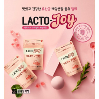 [พร้อมส่ง]🇰🇷LACTO-JOY กัมมี่เยลลี่รสพีช 50g. ช่วยระบบขับถ่าย ปรับสมดุลในลำไส้ มีโปรไบโอติกส์และแลคโตบาซิลลัส