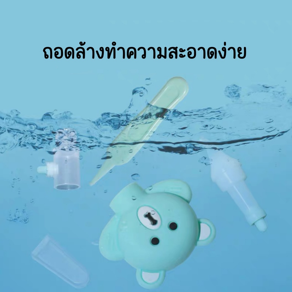 รูปภาพ 7