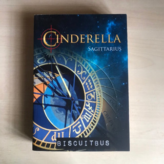 ซินเดอเรลลา Cinderella Trilogy Sagittarius  โดย BiscuitBus