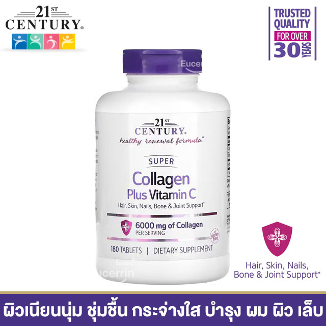 21st Century, Super Collagen Plus Vitamin C, 1,000 mg, 180 Tablets คอลลาเจนพลัสวิตามินซี ผิวเนียนนุ่