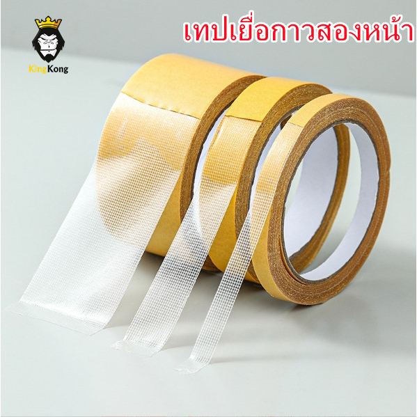 เทปเยื่อกาวสองหน้า เทปกันน้ำเหนียวสุด เทปตาข่าย Grid Double Sided Tape