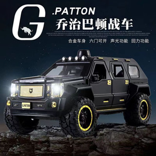 Lepton 1:24 George Parton รถ SUV โมเดลรถเหล็กของเล่น 20 ซม. เสียงและแสง