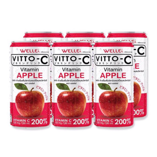 วิตโตะ ซี (Vitto C Apple ) เครื่องดื่มวิตามิน รสแอปเปิล ขนาด 180 ml x 6 กระป๋อง