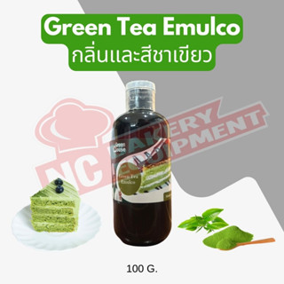 กลิ่นและสีชาเขียว (Green Tea  Emulco) 100 มล. - 500 มล.