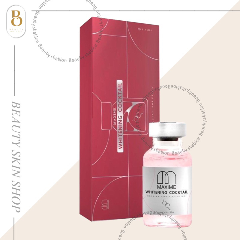 (1ขวด) Maxime Whitening Cocktail Booster ของแท้ มี อย.ไทย