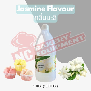 กลิ่นและสีมะลิ (Jasmine Emulco) ขนาด 1 กก.