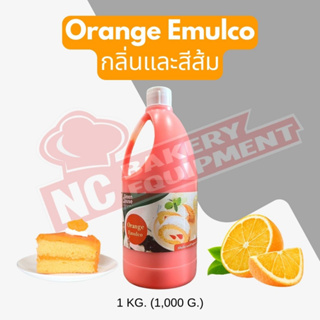 กลิ่นและสีส้ม (Orange Emulco) ขนาด 1 กก.