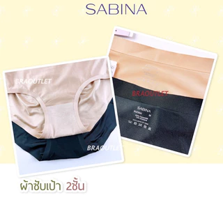 💖💖 ลดเพิ่ม กดรับโค้ด 💖💖 SABINA กางเกงชั้นใน 🔥 seamless เนื้อผ้านิ่ม ลื่น ใส่สบาย 3502