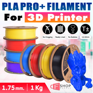 CFSUP PLA เส้นพลาสติก PRO+3D/Filament/3D Printing/เส้นใยพลาสติก/เส้นใย3มิติ/เครื่องปริ้น 3D/1KGเส้น 3d pla+/วาดภาพ 3มิติ