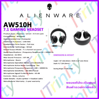 Dell ALIENWARE AW510H 7.1 GAMING HEADSET AW510H เดลล์ หูฟัง เอเลี่ยนแวร์ รับประกัน 2ปี