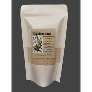 ผงไฟเบอร์ไซเลี่ยมฮัสก์ Psyllium Husk  ขนาด 100 g.