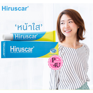 🍒พลาดได้ไง🍒Hiruscar Gel ฮีรูสการ์ เจลลบรอยแผลเป็น 7 g และขนาดประหยัด 25 g ของแท้จากร้านยา