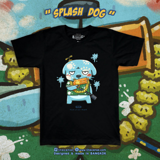 NEW "SPLASH DOG" แก๊งค์ดับร้อนมาแล้ว เสื้อยืด สีดำ Black T-Shirt ลายน้องหมาฉีดน้ำ