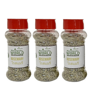 Organic/BIO | Spices &amp; Herbs | Rosemary โรสแมรี่ 15g x 3 Bottles