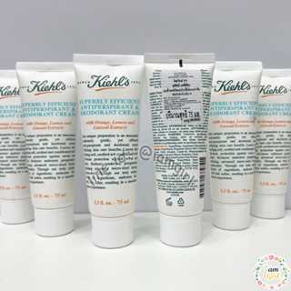 Kiehl’s Superbly Efficient Anti-Perspirant &amp; Deodorant Cream ครีมทาผิวใต้วงแขน 75ml. สคบ