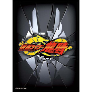 Character Sleeve Kamen Rider Ryuki - Logo Mark (EN-1156)