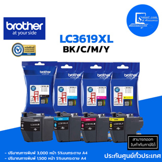 🔥ตลับหมึกอิงค์เจ็ท🔥แท้✅Brother LC-3619XL BK / C / M / Y ใช้กับปริ้นเตอร์ MFC-J2330DW/2730DW, MFC-J3530DW/3930DW