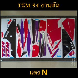 สติ๊กเกอร์ TZM 94 งานตัด แดง N คุณภาพดี