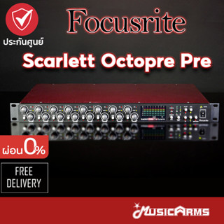 Focusrite Scarlett Octopre Pre ออดิโอ อินเตอร์เฟส Focusrite Scarlett Octopre Premic อุปกรณ์สำหรับต่อพวง audio interface