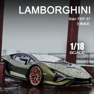 1:18 SUPER CAR / SIAN SPORT CAR รถเหล็กเสียงมีไฟถอย 28cm