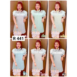 441.R Primmafashion ชุดเดรสออกงาน เดรสคอปกระบายคอ ผ้าลายดอก