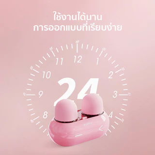 eyekan เครื่องล้างคอนแทคเลนส์ อัตโนมัติ อัลตร้าโซนิค ตลับคอนแทคเลนส์