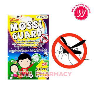 Mossi Guard ม็อซซี่การ์ด แผ่นแปะกันยุง ปลอดภัย สกัดจากธรรมชาติ 1ซอง 2ชิ้น  แผ่นแปะป้องกันยุงผสมสารสกัดจากธรรมชาติ