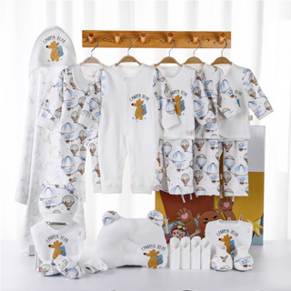 Baby ชุดของขวัญสำหรับเด็กอ่อน รุ่นใหม่สีขาวลายหมี - พร้อมส่ง…