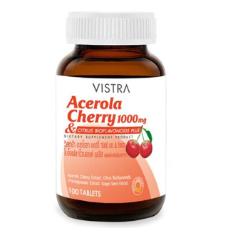 VISTRA ACEROLA CHERRY 1000 MG 45 เม็ด / 100 เม็ด วิตามินช่วยผิวใส ป้องกันหวัดและภูมิแพ้