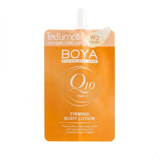 โบย่า บอดี้โลชั่น Boya Q10 Vitamin C Firming Body Lotion