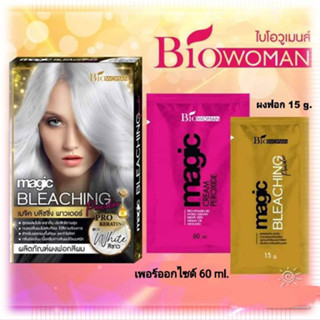 ไบโอวูเมนส์ เมจิก บลีชชิ่ง พาวเดอร์ (Biowoman Magic Bleaching Power)ผลิตภัณฑ์ฟอกสีผม