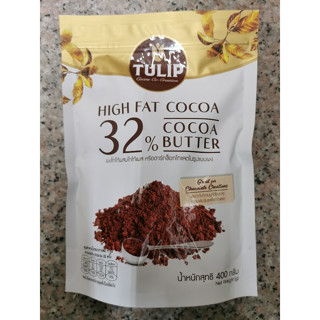 Tulip cocoa powder and cocoa mass โกโก้ผสมโกโก้แมส 32% 400g.