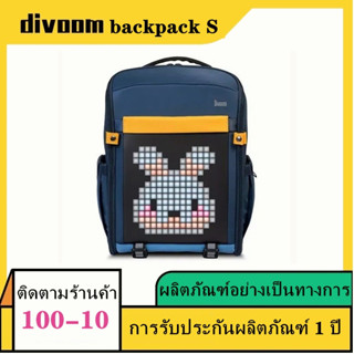 [มาใหม่ 2023] Divoom กระเป๋าเป้สะพายหลัง - S พร้อมจอแสดงผล Pixel Art Backpack- Blue by dotlife