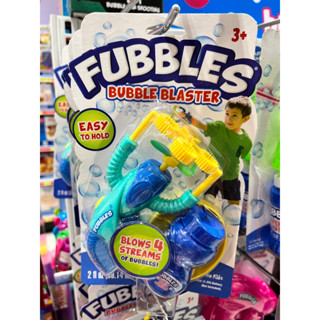 ปืน บับเบิ้ล Bubble blaster Toy R us ถือง่าย สำหรับเด็ก3ขวบขึ้นไป