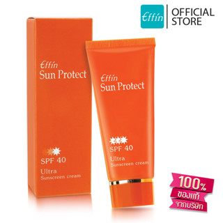 เอฟฟิน ซัน โพรเท็ค อัลตร้า ซันสกรีน ครีม SPF 40