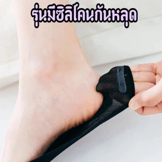 ถุงเท้าคัชชูเนื้อถุงน่อง รุ่นมีซีลิโคน ระบายอากาศดี เซ็ต 6 คู่
