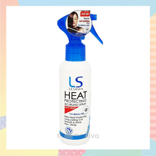 Lesasha Heat Protecting &amp; Curling Spray 150 ml สเปรย์กันความร้อน เลอซาช่า ฮีทโพรเทคติ้ง สเปรย์ สเปรย์บำรุงผม