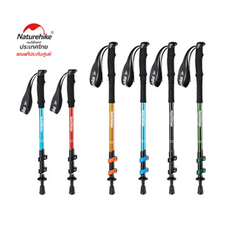 Naturehike Thailand ไม้เทรคกิ้ง  ST01 Three Section 6061 Aluminum Alloy Trekking Pole