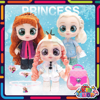 ตุ๊กตา KINDI KIDS FROZEN คินดี้ คิดส์ ราชินีหิมะ เจ้าหญิงโฟลเซ่นแอนนา เเละโอลาฟ มีเสียงเพลง เลือกเเบบได้