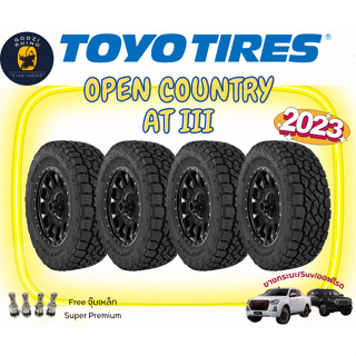 ส่งฟรี TOYO รุ่น OPEN COUNTRY AT3  ปี2023🔥ยางรถยนต์ขอบ16 17 18 20 แถมจุ๊บเหล็กฟรี มีรับประกันโรงงาน