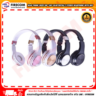 หูฟังบูลทูธ(คละสี) Head Phone OKER SM-1601 Bluetooth4.2 Stereo Headphone with Mic สามารถออกใบกำกับภาษีได้