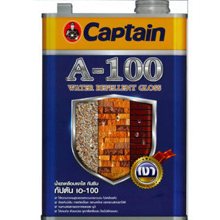 Captain A-100 water repellent gloss | น้ำยาเคลือบเงาใสกันซึม กัปตัน เอ-100 ขนาด 3.785 ลิตร