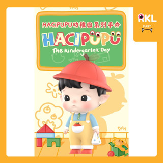 🔥ยกกล่อง HACIPUPU : The Kindergarten Day 🎒 / Secret