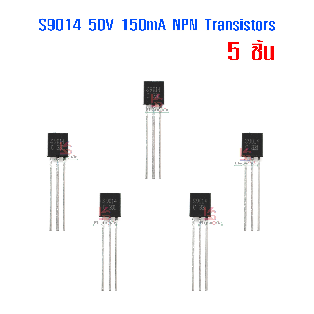 5 ชิ้น S9014 150mA 50V NPN Transistor