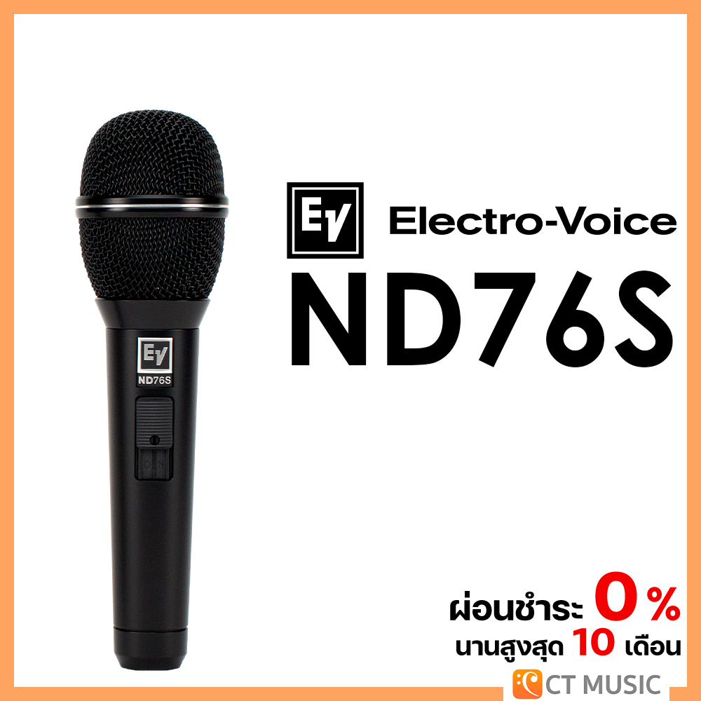 Electro-Voice ND76S ไมโครโฟน