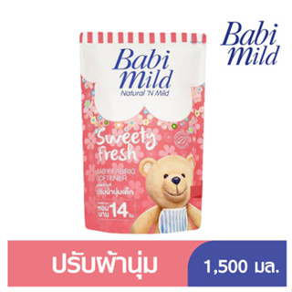 เบบี้มายด์ น้ำยาปรับผ้านุ่มเด็ก กลิ่นสวีทตี้เฟรช ชนิดเติม 1500 มล.